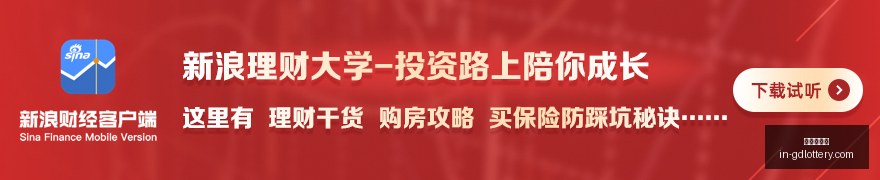皇马传奇恩,德里克成西,年最年轻造,广东体彩网官网,广东体彩避坑,安全购彩,体彩投注技巧,广东体彩最新资讯