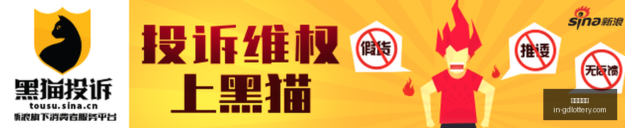 最新,弗格森现场,观战曼联战,广东体彩网官网,广东体彩避坑,安全购彩,体彩投注技巧,广东体彩最新资讯