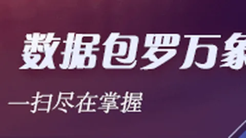 浦东机场出租车强制消费内幕广东体彩最新资讯：避开提前付钱陷阱，乱象